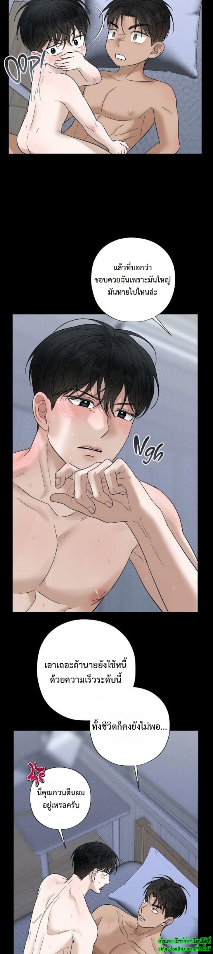 Catch Up EP 15